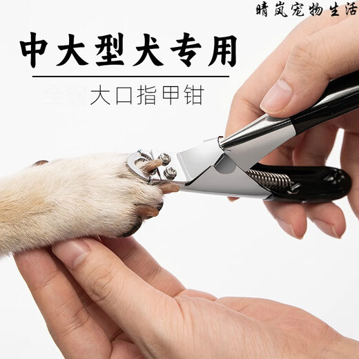 Zhewei Dog Nail Clippers Pet Nail Clippers Medium and Large Dogs Large Dog Nail Clippers Alaskan Golden Retriever Labrador Black