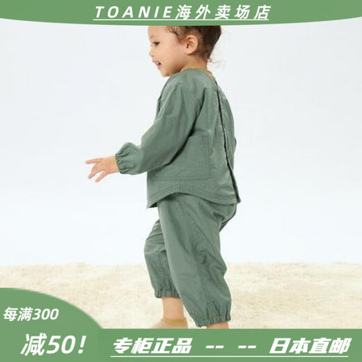 The North Face (The North Face) Japan THE NORT FACE 25 years new children's overalls NBB32502 non-returnable - green M 90c