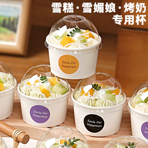 Jackino Baked Dessert Cake Cups, Taro Paste Roasted Milk Cupcakes Packaging Box Packing Paper Bowls 50 pcs