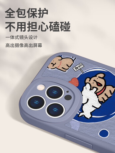 信盛宏线条小狗iphone14手机壳苹果15promax情侣13mini马尔济斯新款11por小羊皮xsmax瑞幸xr可爱趣味 【薰衣草】-XP12605 iPhone 8