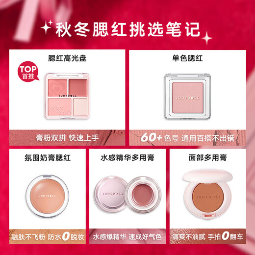 Orange Duo Single Color Blush Highlight Repair Matte Blush Cream Brightening 35 Roasted Milk Tea Color