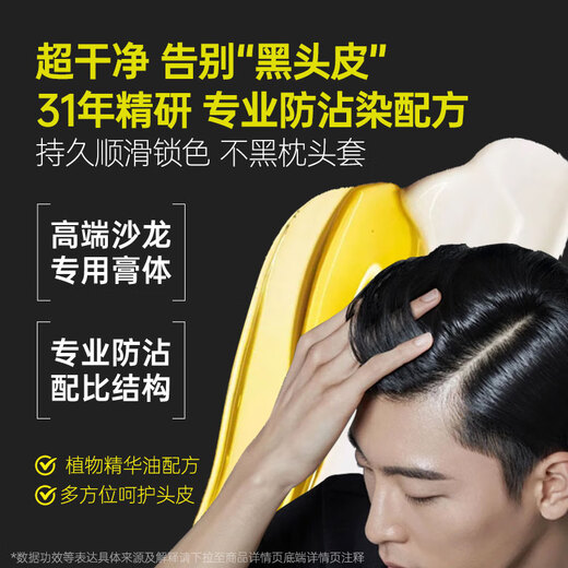 Dye Cube Herren-Haarfärbecreme, einfach zu färben und weißes Haar mit einem Kamm abzudecken, Haarfärbemittel mit Pflanzenessenz zum Abdecken von weißem Haar – natürliches Schwarz