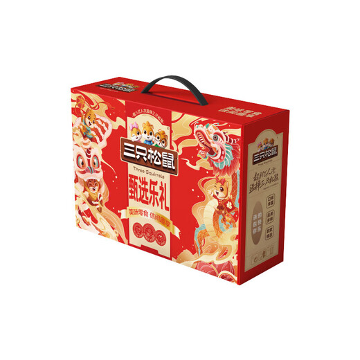 三只松鼠坚果礼盒 零食大礼包 节日送礼员工福利企业团购坚果炒货儿童礼物 甄选乐礼【1283g】