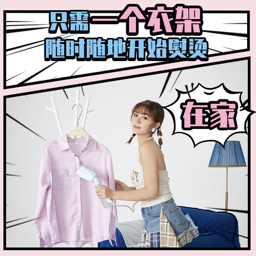 飞利浦（PHILIPS）手持挂烫机家用蒸汽挂烫机小型便携式熨烫机 生日礼物送女友送妈妈 STH5010