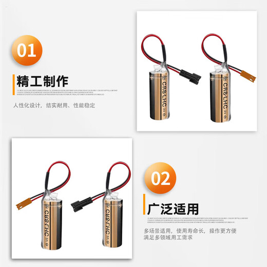 AILELIYOSS battery CR8.LHC 3V 1 piece