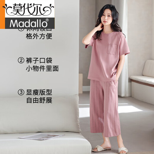 莫代尔睡衣女夏季2025年新款莫代尔棉夏天女士短袖七分裤家居服 DM:13803米杏色 XL