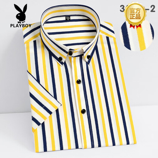 Playboy (Playboy) Summer Herren-Kurzarmhemd, dunkelblaues Hintergrund, weiße Streifen, No-Iron Elastic Business und Casual Youth Workwear Halbärmelige Hemd, flache, elastische Kurzärmel-D829 42 [160-175jin [Jin gleich 0,5 kg]]