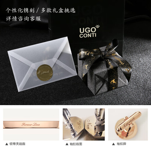 UGO CONTI意大利领带夹男士商务礼物定制刻字职业正装领韩版 袖扣(金色)