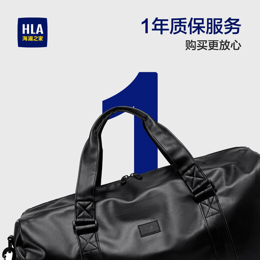 海澜之家 HLA旅行包男女运动健身包单肩短途出差大容量收纳手提行李袋防泼水 黑色大号-咨询客服有优惠