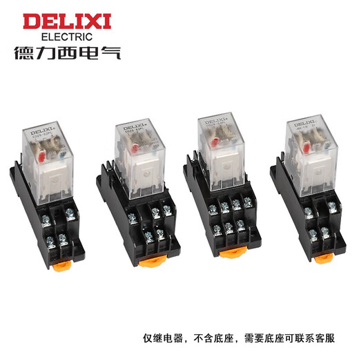 Intermediate relay 220V AC 8 feet DC 12 small 14 electromagnetic DC24 switch 380 with base CDZ9-53PL11 feet without base DC12V DC