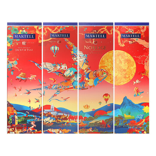 马爹利（Martell）名士VSOP 干邑 700ml 2022年 蔡赟骅 限量版 