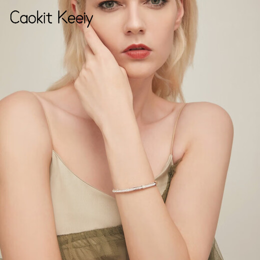 Caokit Keeiy轻奢玫瑰金色满天星璀璨手镯高质感手链情人节生日礼物送女友老婆 璀璨圆环手镯 17cm