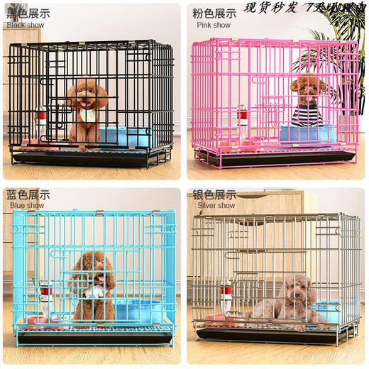 Cat cage second-hand Bichon dog special pet puppy folding with toilet household indoor and outdoor cat rabbit fence blue 60x42x5012Jin [Jin equals 0.5 kg]) spot instant delivery pallet double bowl foot pad dog kennel toy dog ​​leash spot second