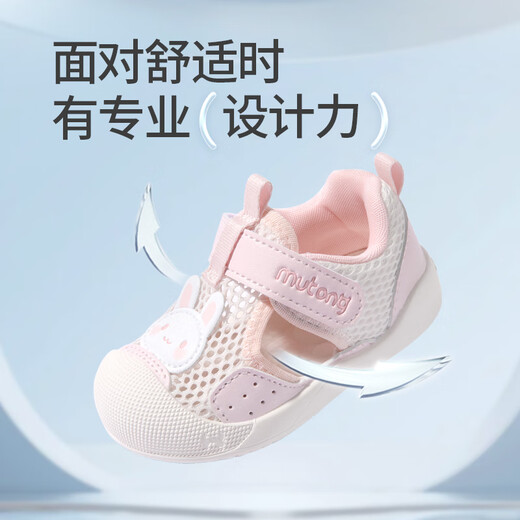 Pastor Boy Baby Baby Shoes para niños pequeños Sumnos suaves zapatos frontales de paso transpirable para el parachoques de la mujer Sandalias del niño lindos Polvo de conejo 19