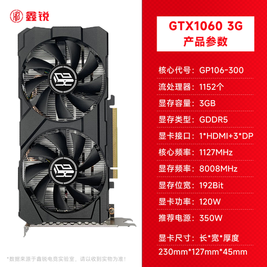 Xinrui GTX1060/RTX2060S/2070 8G/RTX3070 GDDR6 независимая видеокарта в штучной упаковке компьютер черный миф игровой дизайн рендеринг обучение настольный компьютер видеокарта высокого класса официальная новая GTX1060 3G Ares Pro