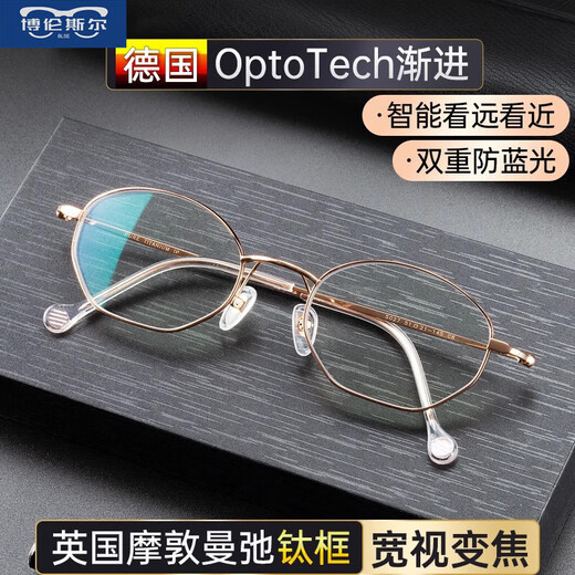 WESEEW dual-purpose reading glasses for women, fashionable imported titanium frame ultralight smart zoom HD elderly glasses for men blue, Modun Mansch titanium frame/German progressive/150 degrees