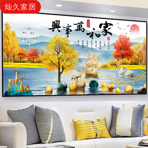 
Living room decoration painting self-adhesive painting sofa background wall 3D three-dimensional landscape painting wall stickers wallpaper hanging painting mural stickers Home and everything goes well - TH-1278 comes with glue No. 6: width 200 cm * height 100 cm