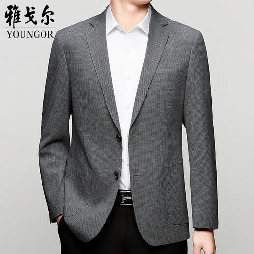 雅戈尔西服中年男士商务休闲桑蚕丝单西春秋季免烫薄款西装外套男 6630灰色 S 165/100-118斤