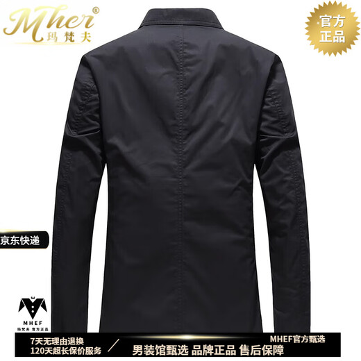 玛梵夫高端休闲西服男2025春夏新款单层半里布西装薄款中年单西外套便服 黑色 3XL 190/104XXXL