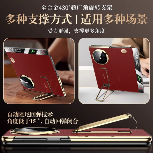 Bai Dai [Smart Sleep] Huawei MateX6 mobile phone case new flip wristband bracket function X6 collector's top layer cowhide napa pattern smart window without flip answering Huawei MateX6/X6 collector's version [Dignified black] supports car magnetic suction