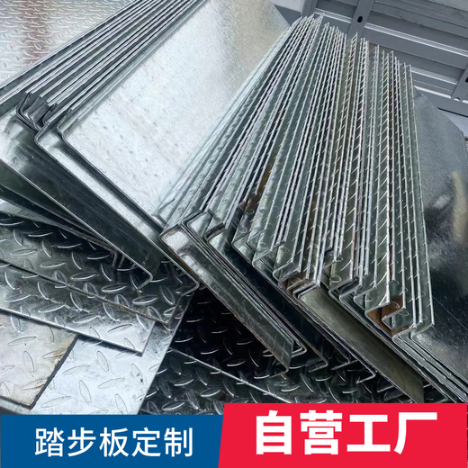 XMSJ定制花纹铁板平板钢盖板斜坡镀锌防滑板压花钢板铺路楼梯踏步板 12625米镀锌厚度卡花3mm卡板25mm