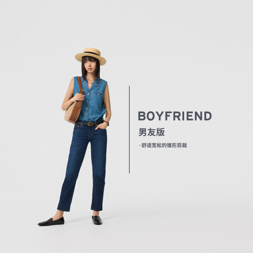 Levis [gleiches Modell im Einkaufszentrum] Levis Women 724 High Taille Straight American Retro Jeans 18883