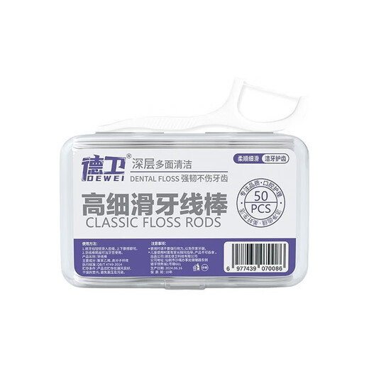 盒装牙线棒超细一次性牙签牙线便携牙线 10盒