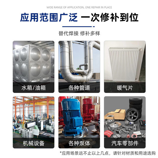 Kesaixin 111 iron 112 steel 113 aluminum industrial casting glue high temperature resistant metal repair agent TS406 corrosion resistant coating 500g
