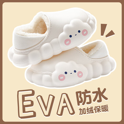 
QYCKABY [Special Offset Collection] Cotton Slippers Women's Winter Home Indoor Warm and Anti-Slip Slippers Green [6193] 38-39