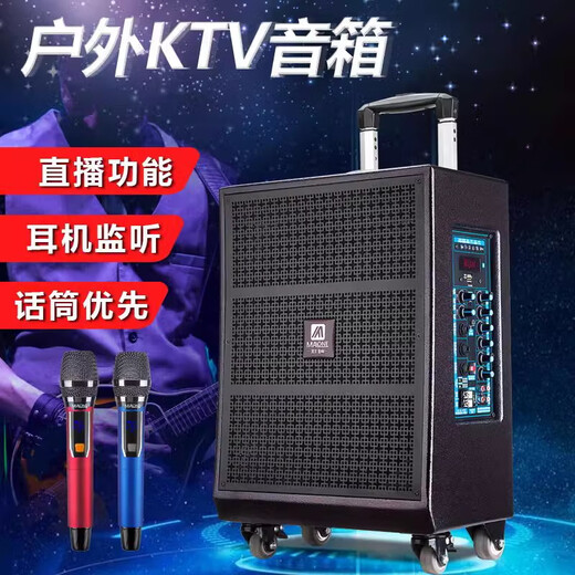 MALONE M-88 outdoor square dance lever audio heavy bass with sound card wireless microphone Bluetooth live singing karaoke indoor dance speaker 10 inches standard + 2 original microphones + gifts flagship version