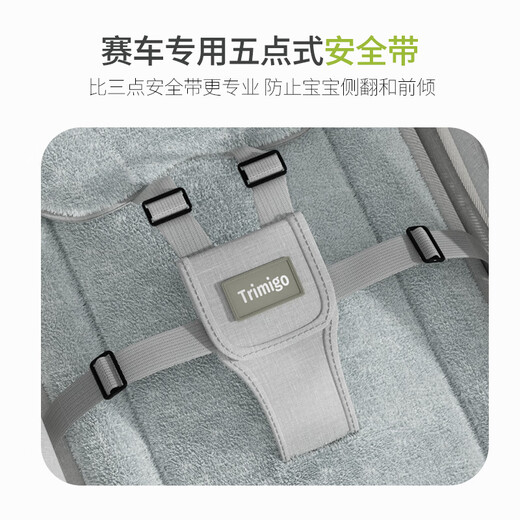 Trimigo Baby Scheding Silla para bebés Electric Baby Coaxing silla mecedora para bebés Recién nacido Regalo Baby Cradle Baby Sleeping Baby Rocking más Versión de 78 cm-Light Gray