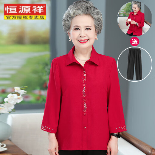 
Hengyuanxiang mother summer long-sleeved shirt middle-aged and elderly women's summer shirt spring and summer thin top grandma suit WY9871 green 2XL