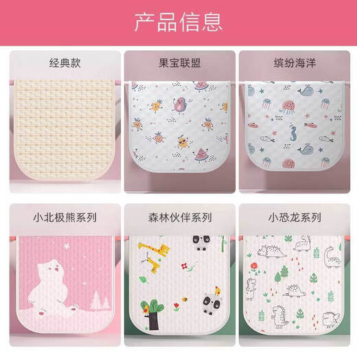 Nuomian baby orina separator algodón recién nacido pañal impermeable almohadilla de orina para bebés sin aliento súper tía bola de cama clásica pareja de bosque 50x70 cm