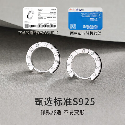 Zhen Shang Silver China Gold Authorized S925 Silver Earrings Men's Earrings Pendant Birthday Gift Anniversary for Boyfriend and Husband