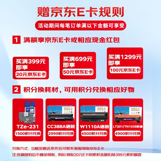 
Yingmeijia Q 2612A toner cartridge easy to add powder dual support package suitable for HP hp12A toner cartridge hp1020 M1005 1010 1015 1018 1022 m1319f lbp2900