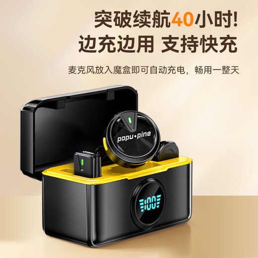 Fashion tribal wireless lavalier microphone Douyin live broadcast K song radio microphone mobile phone microphone short video outdoor interview live broadcast noise reduction magnetic button microphone one for two Apple 8-14 digital display compartment - super long battery life