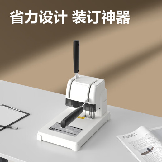 得力（deli）财务凭证装订机 热熔铆管手动打孔装订机 办公档案装订机文件打孔器 可装订30mm 金属台板 3888N