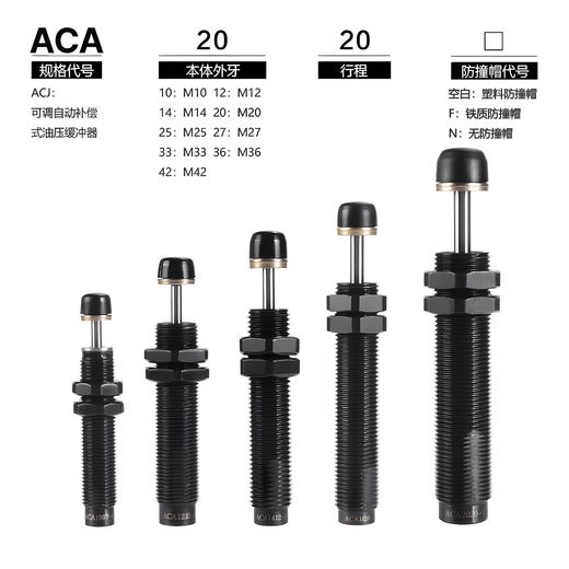ABDT Yadeke Hydraulic Buffer Damper ACA1007 Oil-pressure Pneumatic Anti-collision Cylinder Shock-absorbing Adjustable Speed Stabilizer ACA12101