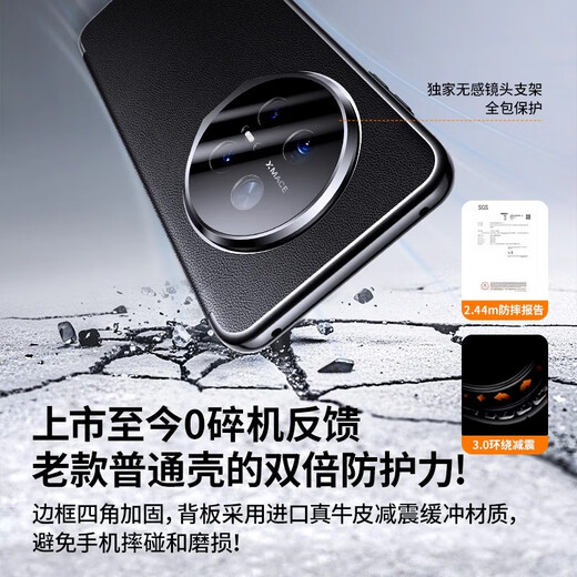 韩诺【镜头支架】适用华为mate70pro手机壳mate70新款pro+磁吸翻盖保护套智能视窗全包真素皮防摔防磨 Mate70Pro/Pro+【雅丹黑】无感支架