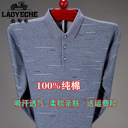 Classic Car Light Luxus 100% Baumwolle langärmeliges T-Shirt für Herrenfeder und Herbst Neues Revers Lose Lose großer Daddy-T-Shirt mittleren Alters [9902] Grau 175/92a