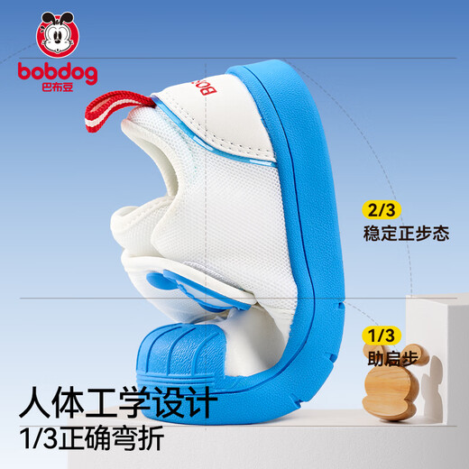 Chaussures pour enfants Babudou Chaussures intérieures pour enfants