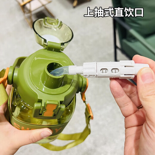 尚泰SHOTAY方形塑料杯1050mL水壶弹盖吸管水杯子带提手背带4723绿色