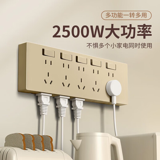 International Electrician Type 86 Concealed Expansion Socket with Switch Hotel Dormitory Wireless Multi-hole Conversion Wall Plug Home 250V Multi-Function Expansion Panel Champagne Gold-Five Open 35 Holes Expand to the Right