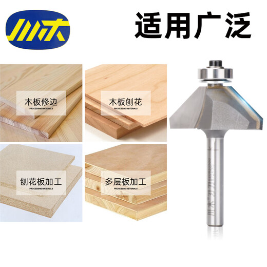 
Jilitianchuan Wood Woodworking Chamfering Cutting Cutting Tool with Bearing Double Edge Door Panel Trimming 45 Degree Beveling Cutting Machine Cutting Head 0209 12138