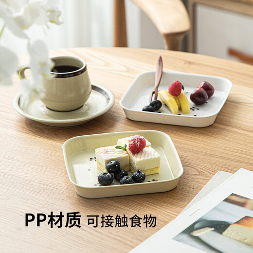 Frost Mountain bone spitting dish household fruit snack plate small fresh cherry table top garbage storage tray spitting bone dish dishwasher microwave ok beige - 4 pieces