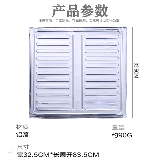 Huiyou stove oil-proof baffle kitchen oil-proof plate aluminum foil plate gas-fired stove insulated oil plate cooking anti-splash baffle thickened grill-resistant-foldable 2-pack for double stoves