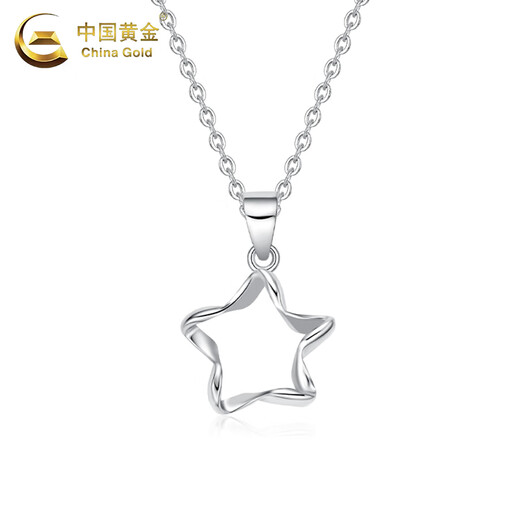 China Gold (CHINA GOLD) Star Pendant Women's Model PT950 Platinum New Versatile Light Luxury Valentine's Day Birthday Gift for Girlfriend and Wife Platinum Star Pendant About 1.2g Free Silver Chain + Medium Gold Gift Box