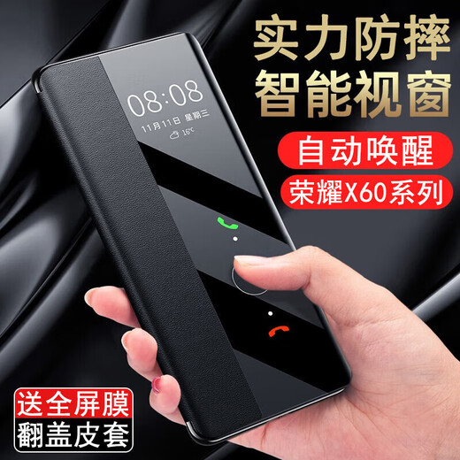 Qianhui-Shell geeignet für Honor Honor X60 Mobilfunkkoffer Business Style Flip-siehe Herren-transparentes Frauen-Objektiv mit Vollauftrag