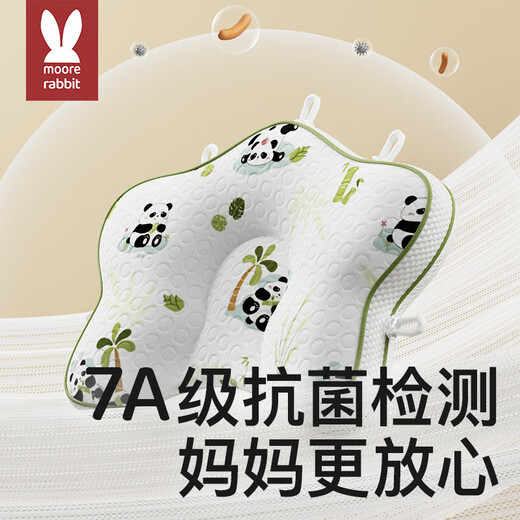 Mortu anti-flattening shaped pillow for babies 0 to 6 months old newborn shaped pillow to correct head shape rice bag baby pillow