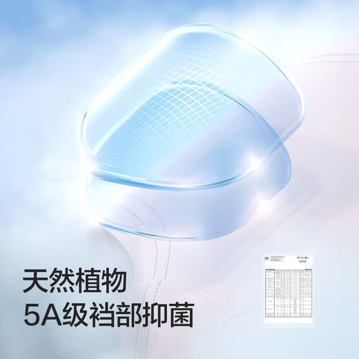 Balabala boys underwear cotton type A children's boxer shorts baby skin-friendly four-corner three-pack 209925170105